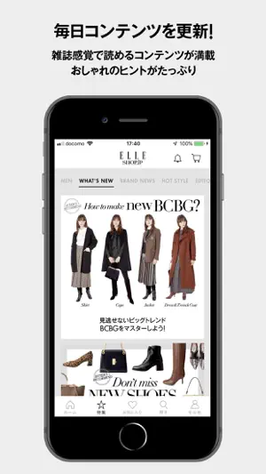 ELLE SHOP (エル・ショップ) - ファッション通販 screenshot 3