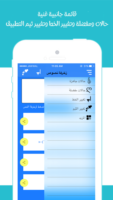 Screenshot #2 pour برنامج تصميم و زخرفة