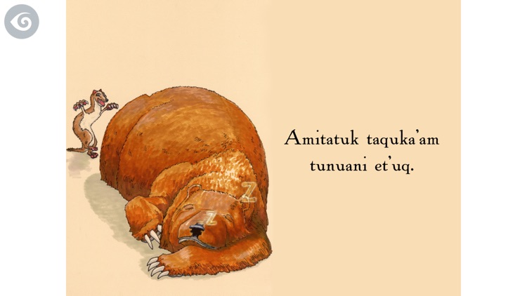 Naama Amitatuk? screenshot-3