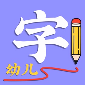 简学识字