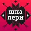 Smereka | Ukrainian Wallpapers - iPhoneアプリ