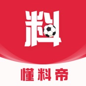 懂料帝 - 足球比分实况赛事资讯