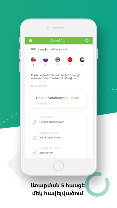 ONEX - Online Express Screenshot 9 of 10