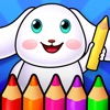 Cinnamoroll Coloring Book icon