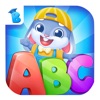ABC tracing games for toddler icon