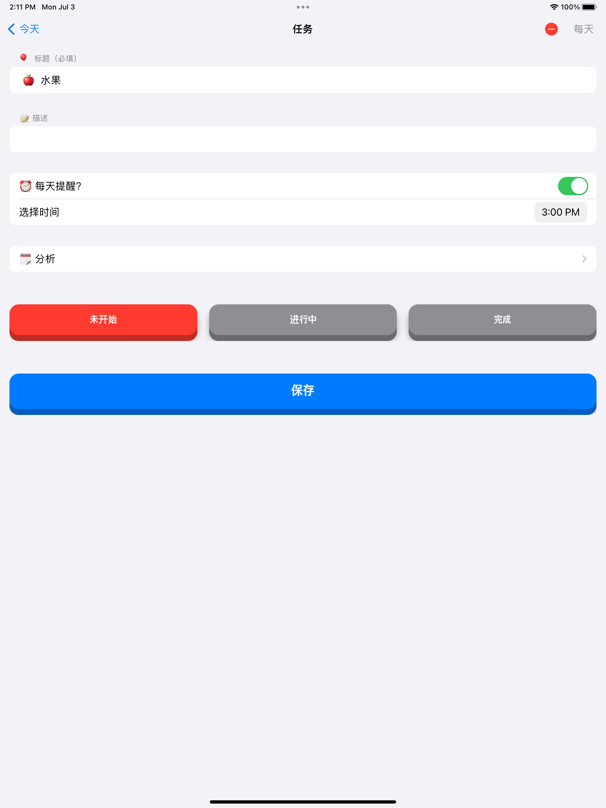 HAB - Smart Habit Tracker
