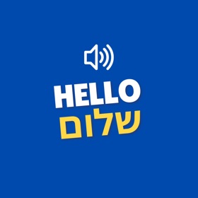 스크린샷 (4) ללמוד אנגלית