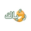 رؤياك icon