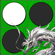 Reversi2025-Reversi of Dragon-