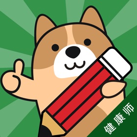 屏幕截图 (5) 健康管理师练题狗-健康师考试真题库