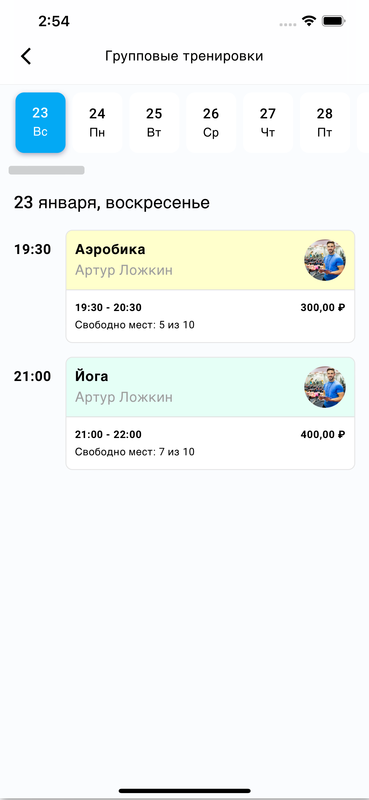 Gym-One.Ru