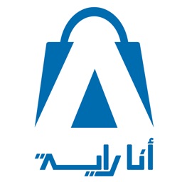 Ana RAYA