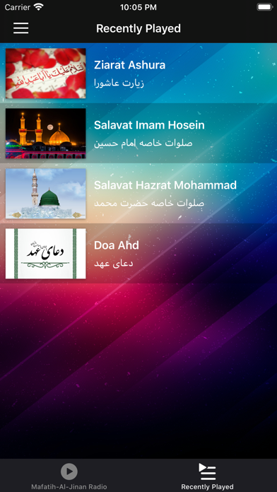Mafatih-Al-Jinan Radio screenshot 7
