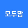 작명어플 모두맘 : 아기이름, 개명, 이름추천 icon
