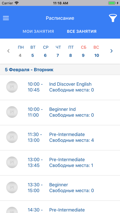 Screenshot #1 pour Школа Вильям Рейли Калининград