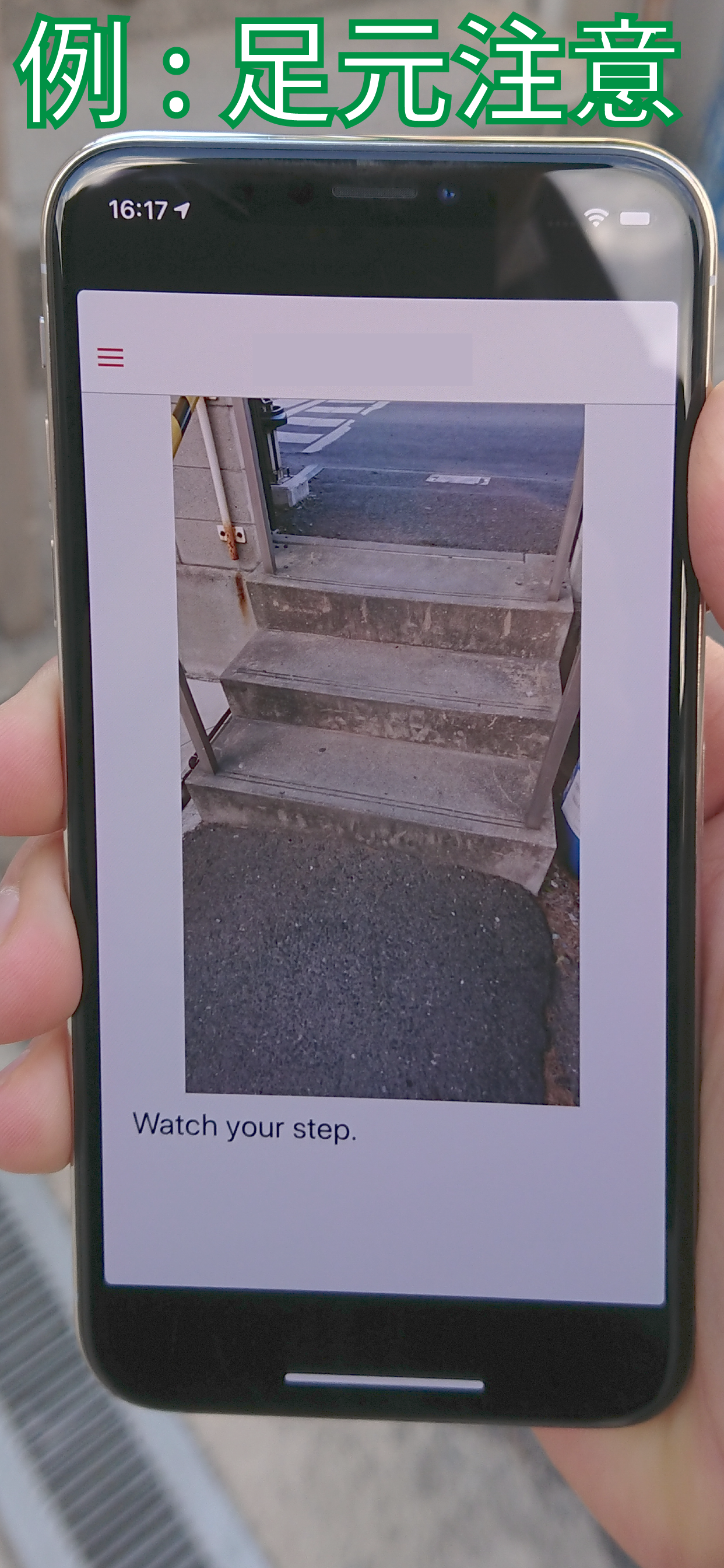 Beacon Information screenshot 3