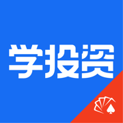 同花顺学投资-股票基金财商课程学习