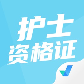 Capturi de ecran (4) 护士资格证考试聚题库-2026年最新考纲