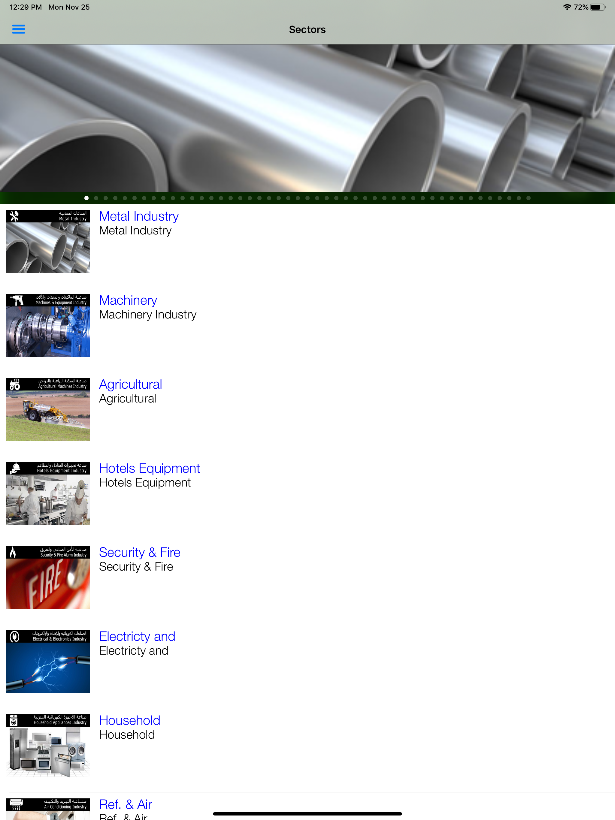 Sphinx Directory screenshot 8