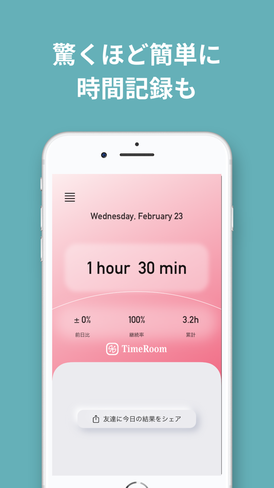 #3. Simple & Beautiful Desk Clock (iOS) 由: WizMe, Inc.