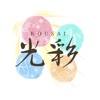 光彩 icon