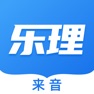 Get 乐理手册-音基视唱练耳考级助手 for iOS, iPhone, iPad Aso Report