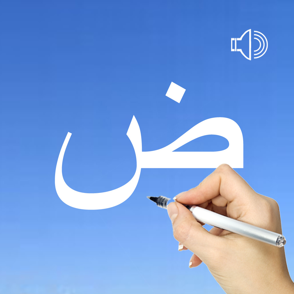 Get Arabic Words & Writing for iOS, iPhone, iPad Aso Report