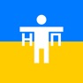 Get Тест в Національну поліцію for iOS, iPhone, iPad Aso Report