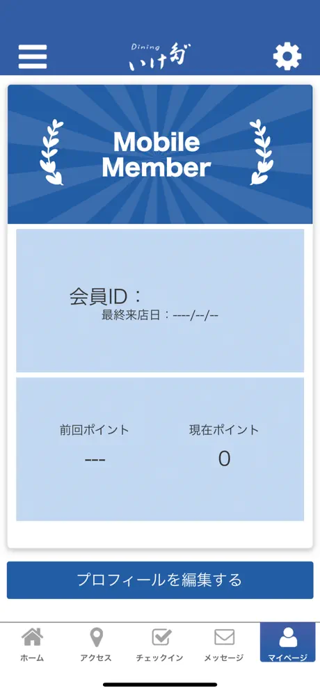 Screen Frame Maker