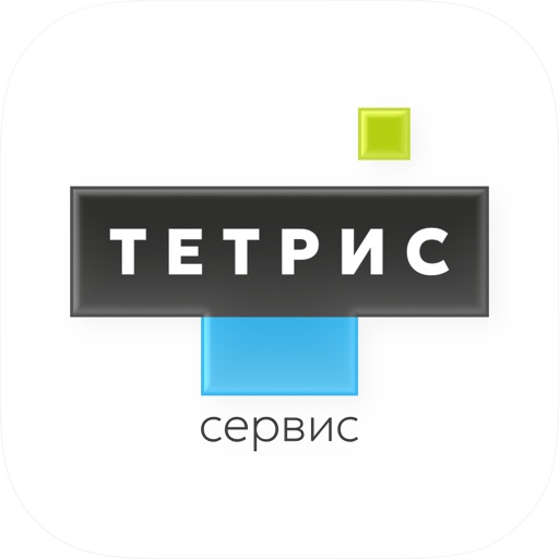 Тетрис сервис