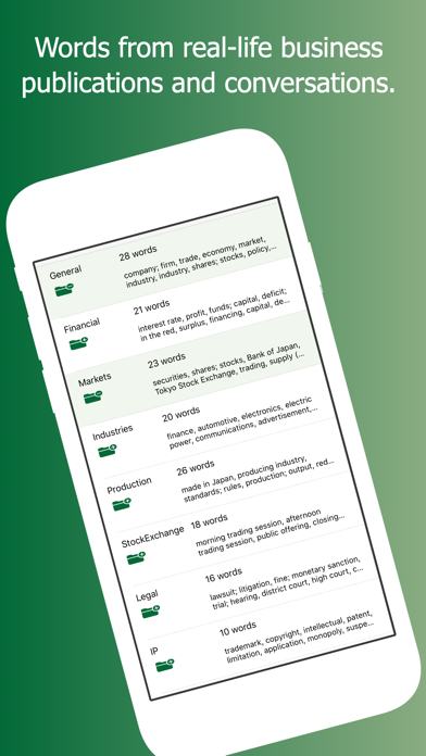 BizVocabularyBuilder Screenshot