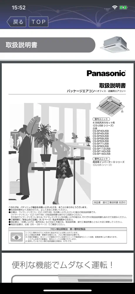 datanavi