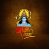 Ram Navami Stickers icon