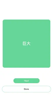 english - chinese 3000 iphone resimleri 4