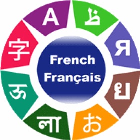 螢幕擷取畫面 (10) French Language Learning