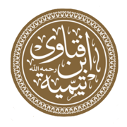 مكتبة الفقة