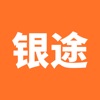 银途会员管理收银系统 icon