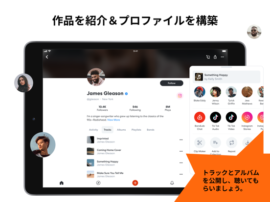 スクリーンショット 7