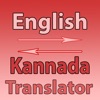 Kannada Translator