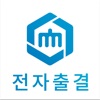 순천대학교 전자출결 icon