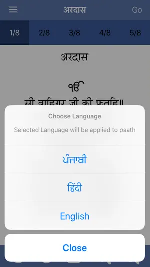 Ardas with Audio screenshot 4