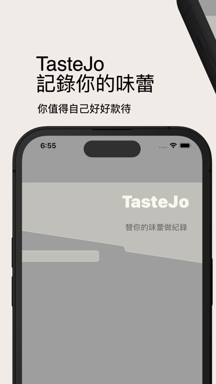 Taste Jo