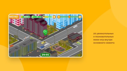 Screenshot #3 pour ЖЭКА 4