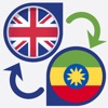Amharic Translator Offline icon