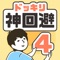 アプリアイコン