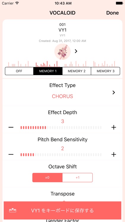 VOCALOID Keyboard screenshot-3