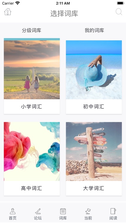 Kinglish screenshot-7