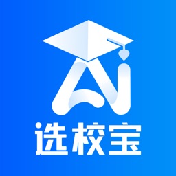 AI选校宝-直达世界名校