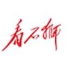 看石狮 icon