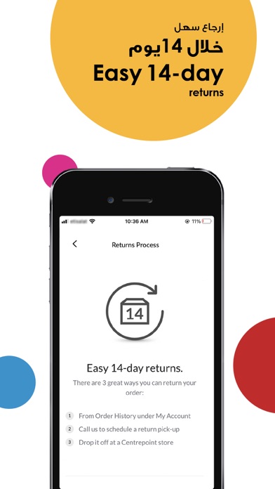 Centrepoint - سنتربوينت Screenshot